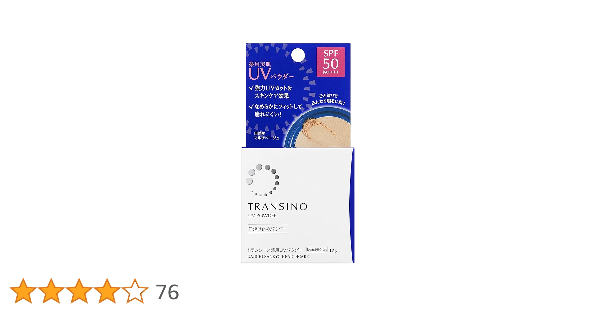 TRANSINO 薬用U Vパウダー Amazon.co.jp: トランシーノ 薬用UVパウダー 12g SPF50 PA++++